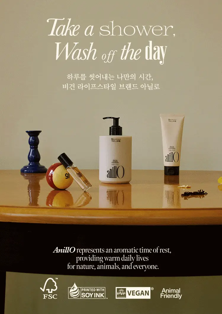 [뿌리볼륨/탈모증상완화] 아닐로 블랙티 너리싱 두피 샴푸 450ml 상세페이지 2